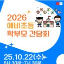 대동병설유치원 이미지