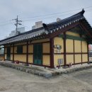 용산서원학규현판 이미지