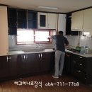 하귀장식