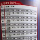 낙민 지하철역(4호선) 이미지