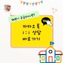 피카소아트어린이집 이미지