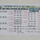 미광가든 이미지