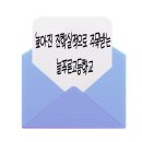 늘푸른고등학교 이미지