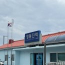 스테이소야 | 정동진 코앞 숙소후기 스테이소솜 /정동진해수욕장 튜브대여 1박2일 뚜벅이 여행