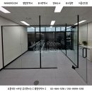지식산업센터 소방법을 고려한 상부 오픈형 ㄱ자 유리칸막이 시공 후기