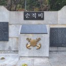 남파랑길 9코스 이미지