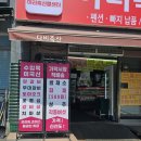 청평1리 마을회관 이미지