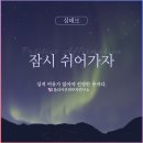 심테크 이미지