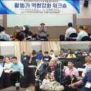 어울림장애인자립생활센터 광주리포트