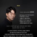 회신 윤동주 귀하 이미지