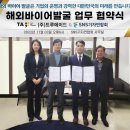 트루에이드