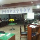 모란성심한의원 이미지