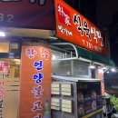 박가네삼겹 | 부산 광안리 언양불고기 제일 저렴한 박가네언양불고기