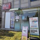 비채뷰티 셀포랩 포천송우점 | 송우리 속눈썹펌 :: 비채뷰티 셀포랩 포천송우점