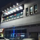 헐리우드 당구클럽 이미지