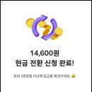 헌옷리폼교실 | 헌 옷 방문 수거로 안 입는 옷 팔기 방법 차란 어플 이용 후기 전국 헌 옷 판매