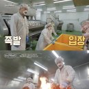 국가대표족발 - 파주시 경의로1004번길 25 | 국가대표족발