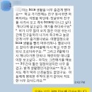 이*경1 | [2026년 1월] Gr.3 겨울 스쿨링 후기 (이*경 학생)