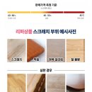 원애농장 | 라로퍼니처에서 구입한 리퍼상품 거실테이블 구입 후기