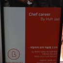 보보호텔 | 서교동호텔 홍대 보보호텔 보헴레스토랑 조식뷔페