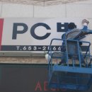 이지스PC방 이미지