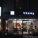 24시무인카페커피브라운
