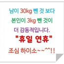 점핑타임 이미지