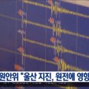 월성해상