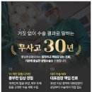 황일면성형외과