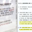식객촌