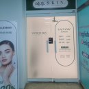 여우스킨 - 광양시 | 안산 예비신부 관리샵 추천, 여우스킨 후기!