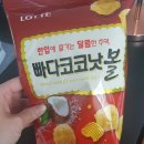 빠다 - 원주시 | 빠다