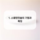 계양스마일치과의원 이미지