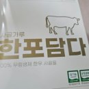 위드잇 | 아기 사골가루 추천 외출 이유식 간편하게 챙기는 위드잇 한우사골 유아식 후기