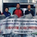 인제군청 이미지