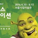 드림웍스