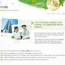 포스코P&S 채용ㅣ포스코P&S 정규직 임원비서 모집 공고 및 정보 + 포스코P&S 연봉(~6/16) 이미지