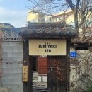 강릉해람중학교 | 강릉 스미야키센 후기｜숯불향 가득한 일본식 야키토리동 맛집