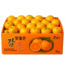 땡큐베리팜 이미지