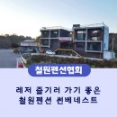 썬베네스트 이미지