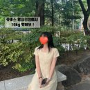 (주)나래솔루션 | 방이동헬스장 +10kg, 연휴 동안 찐 살 극복 방법?