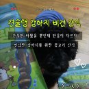 견슐랭 | 민감한 강아지를 위한 비건 선택, 견슐랭 콩고기 강아지간식 솔직 후기