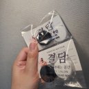 비전3로 | 평택왁싱 다리왁싱 후기 비전동 결담 왁싱&amp;헤드스파에서 깔끔하게 관리받고 온 후기