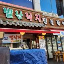 다이소한대앞역점 이미지