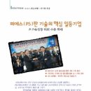 (주)선진인쇄
