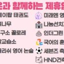 건축사사무소 도담 이미지