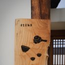 배리삼릉공원 일상차반사