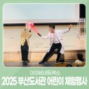 ㈜ 이이비네트웍스 이미지