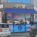 베스트 크린 세탁 이미지