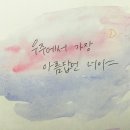 물오름달 이미지